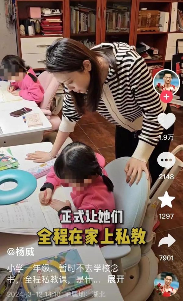 正好配资 在家“上学”，合法吗？靠谱吗？
