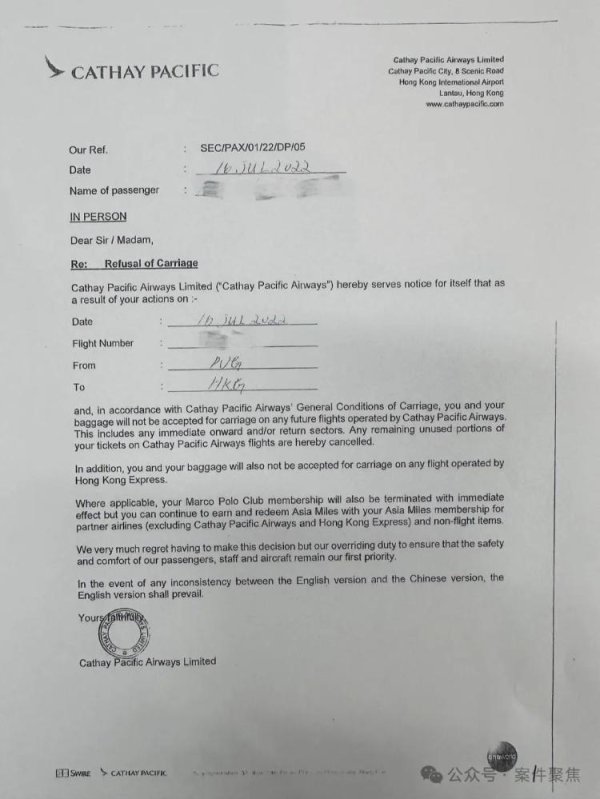 宜人配资 上海一女子被某航司永久拒载，起诉被驳回，细节公开