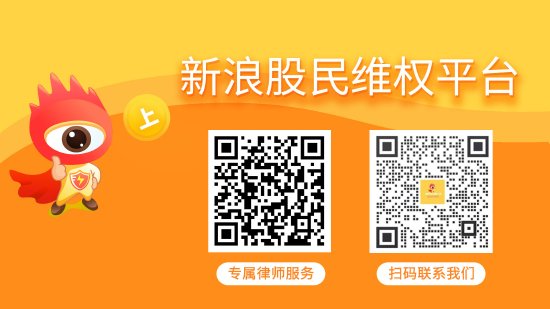 亿利金融 美尔雅已被实施其他风险警示，仍处立案调查中